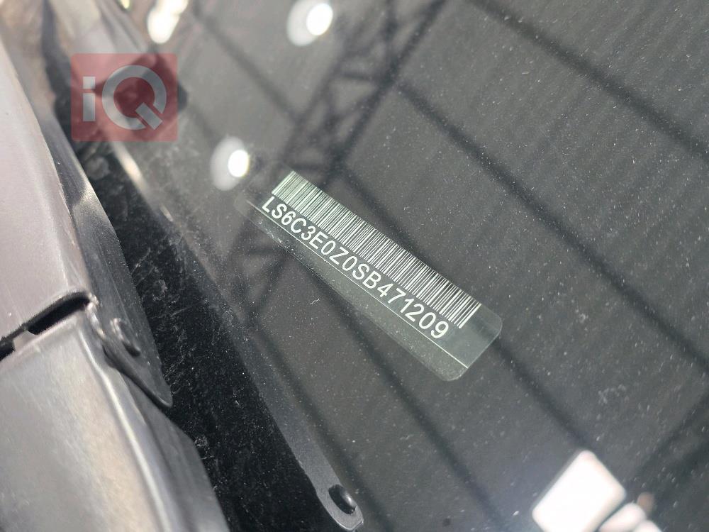 شانجان يوني - Z